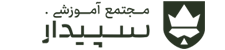 سامانه آموزشی سانا